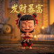 广州市意昂智能科技有限公司骗局揭秘